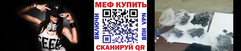 Меф  Тайшет