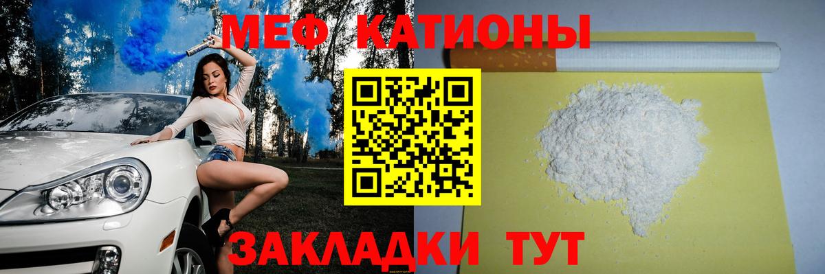 МЕФ мука Тайшет