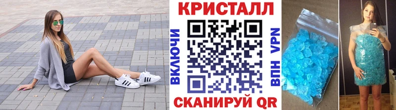 Метамфетамин мет что такое наркотик Тайшет
