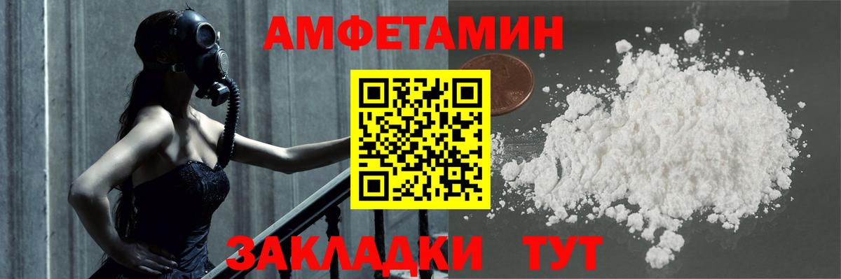 Тайшет  Метамфетамин винт  Вход с VPN 