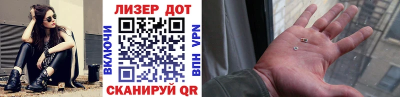 Марки 25I-NBOMe 1,5мг  Тайшет 