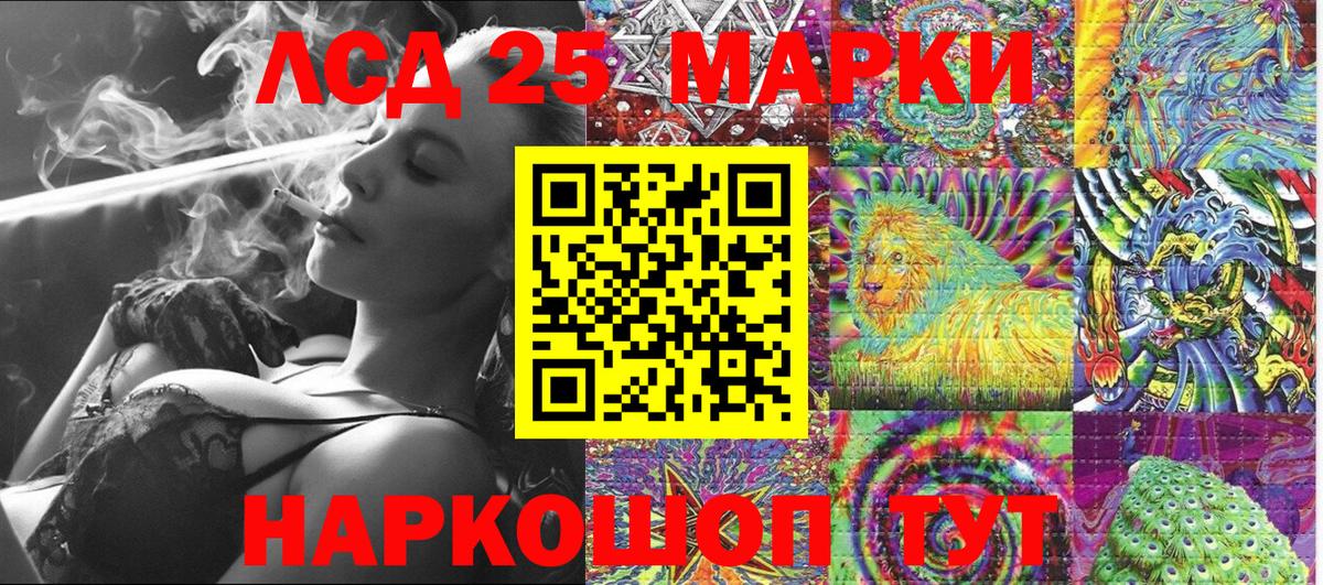 купить наркотики сайты  Марки 25I-NBOMe  Тайшет  Вход с VPN  Марки NBOMe 1,5мг  Марки NBOMe 1,5мг 