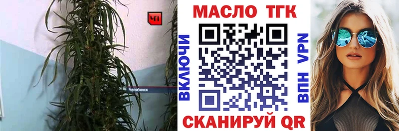 Дистиллят ТГК Wax OMG как зайти Тайшет купить наркоту