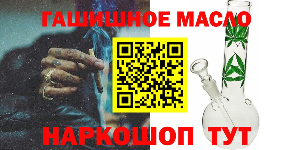 ТГК Wax Тайшет