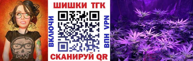 Каннабис THC 21%  MEGA рабочий сайт  Тайшет 
