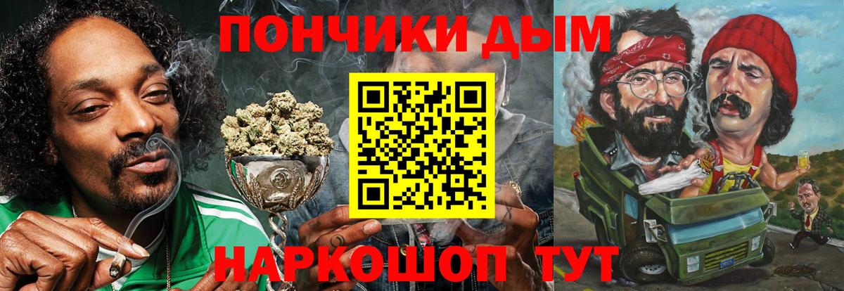 Бошки Шишки Amnesia Тайшет