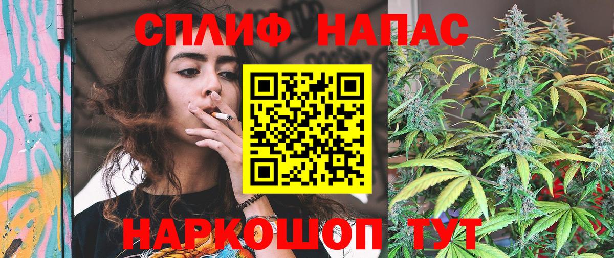 Бошки марихуана ГИДРОПОН Тайшет