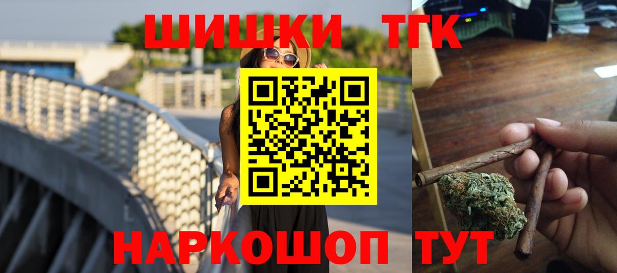 Каннабис OG Kush  Бошки Шишки марихуана  Тайшет  Вход с VPN  Каннабис OG Kush  МАРИХУАНА марихуана 